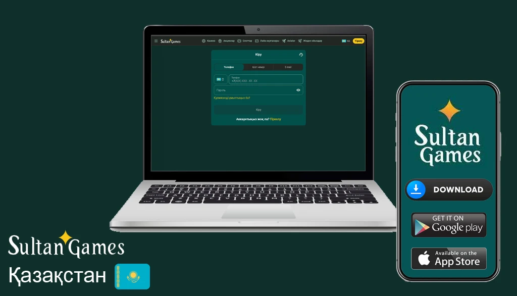 промокод Султан геймс